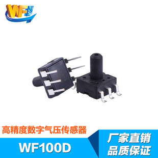 熱敏電阻傳感器的主要用途及其特性 熱敏電阻傳感器的主要用途及其特性