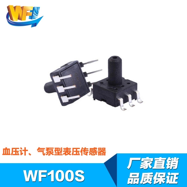 什么是液位傳感器以及該如何正確選擇