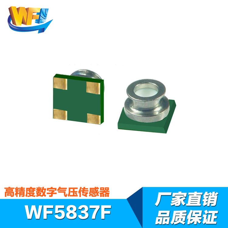 電感式傳感器主要有哪三種類型