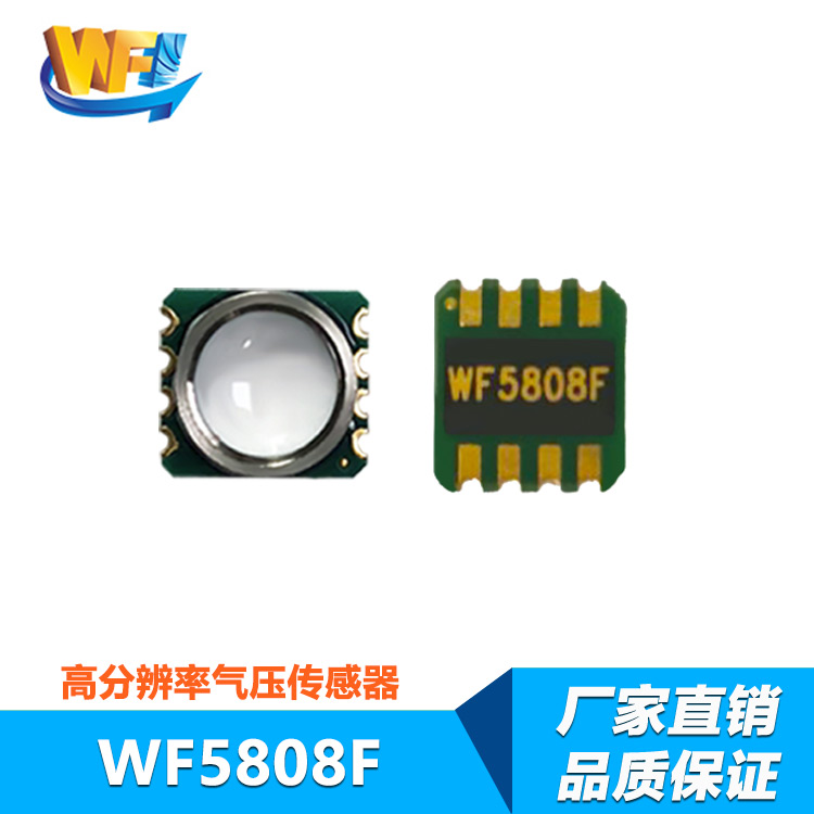 超聲波傳感器的基本原理和主要作用