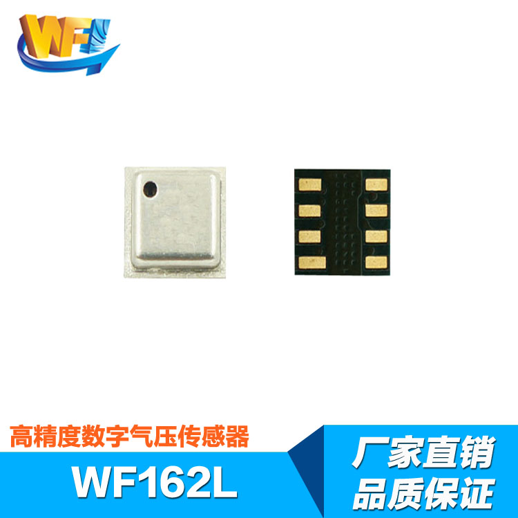 壓電傳感器是一種典型的什么傳感器