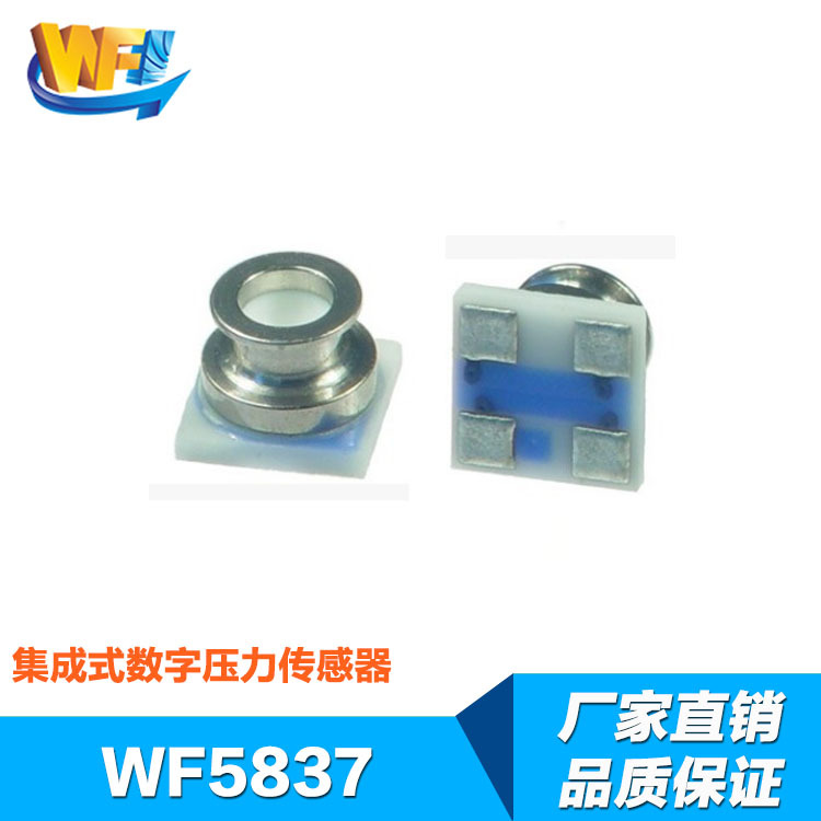 應(yīng)變式壓力傳感器結(jié)構(gòu)特點及應(yīng)用范圍