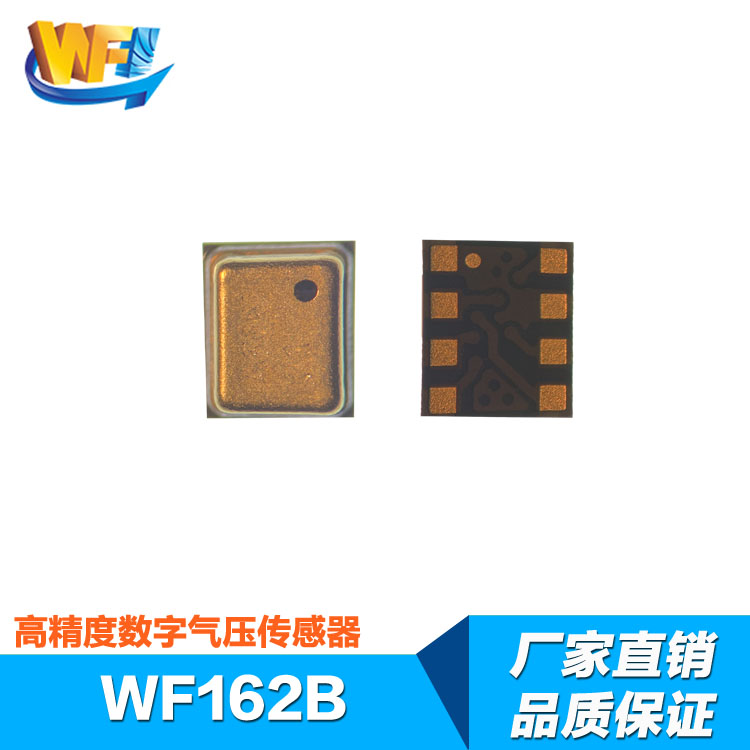 半導體傳感器的原理與應用前景如何