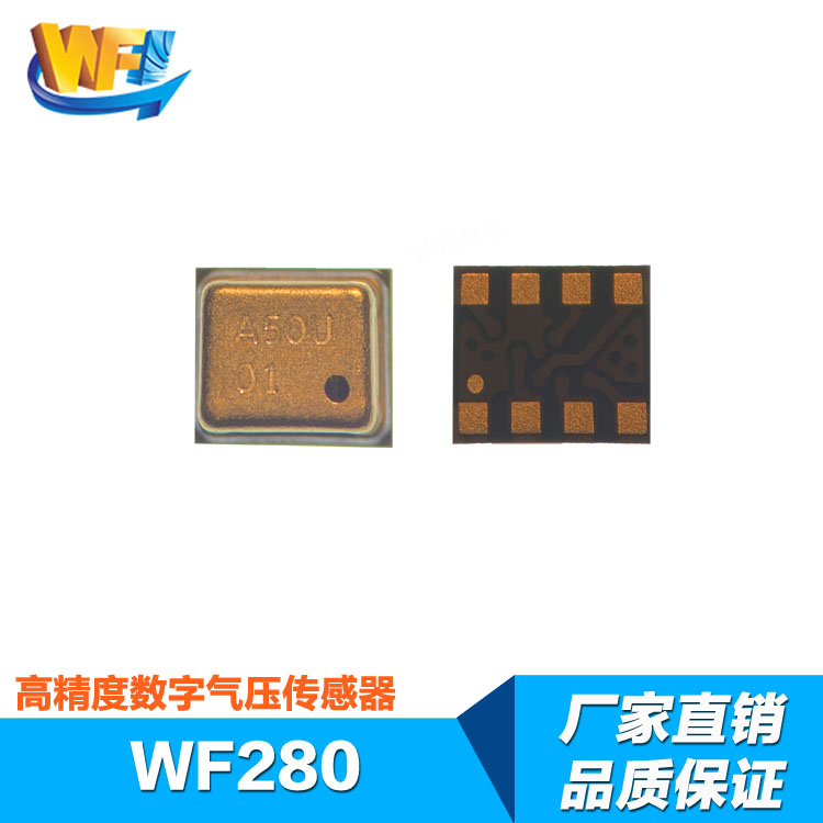 位移傳感器精度和分辨率之間的關(guān)系
