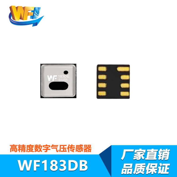風速傳感器和信號傳輸之間的關(guān)系