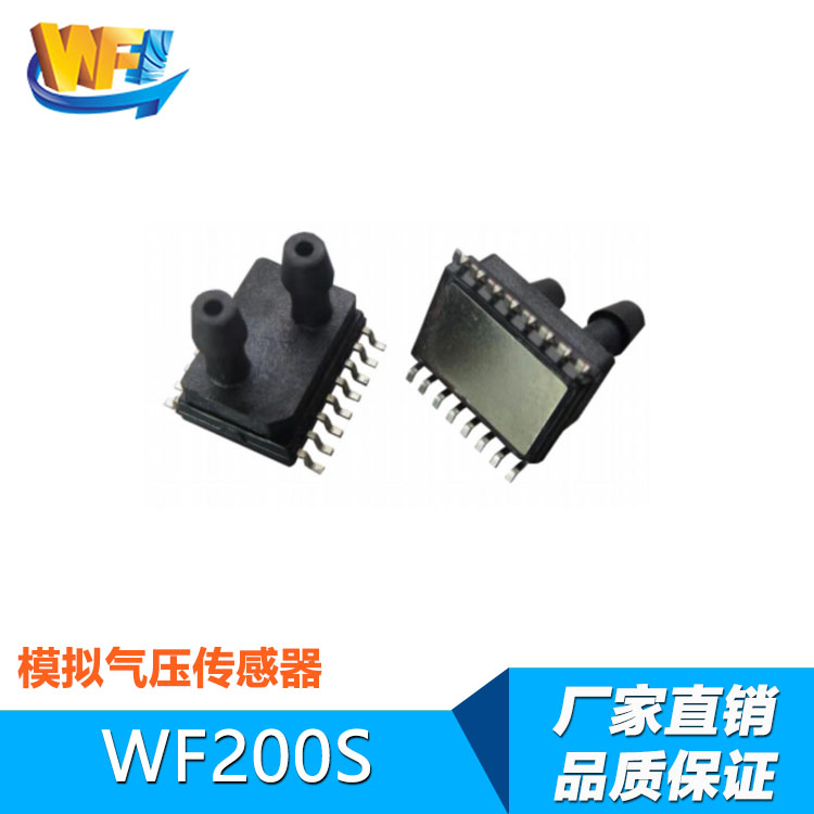 微生物傳感器的工作原理和具備的條件