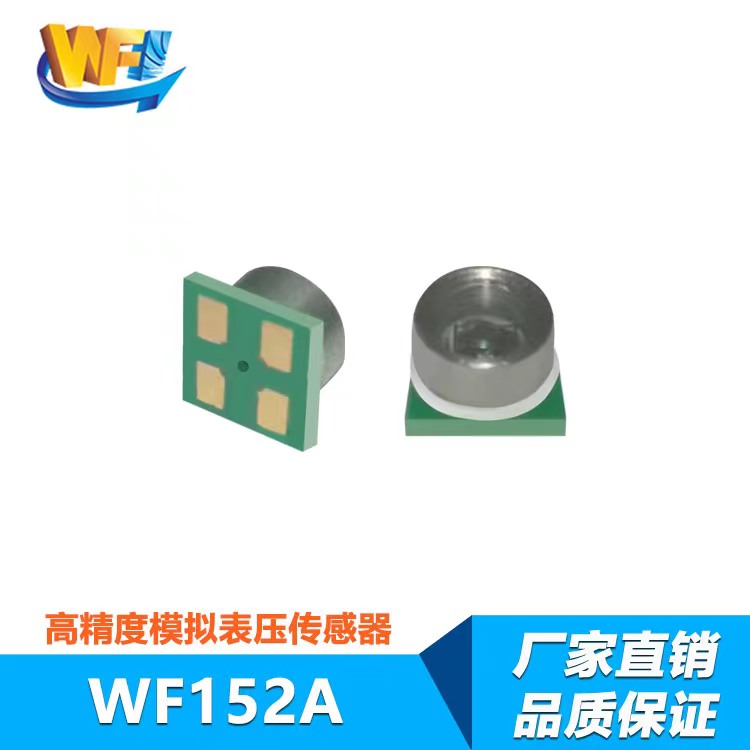 拉線位移傳感器的用途和原理詳解