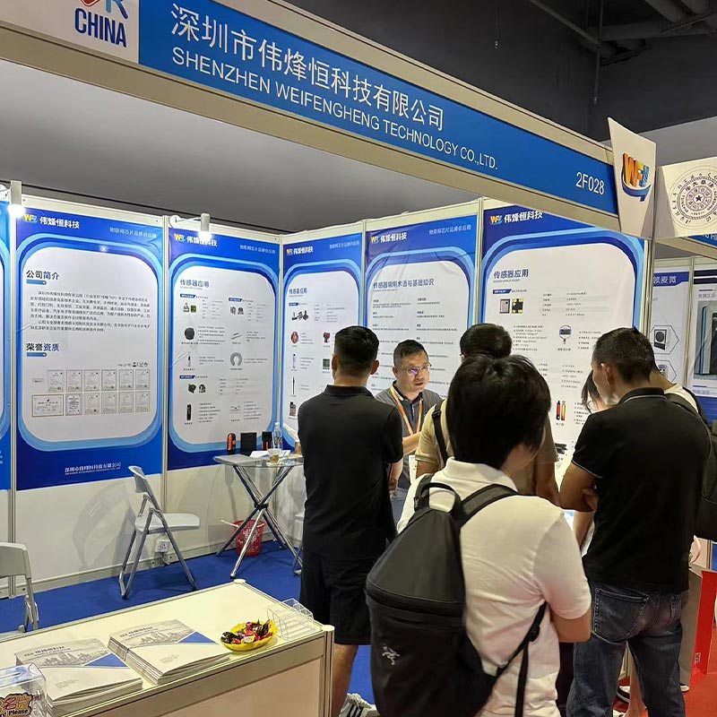 偉烽恒第九屆上海國(guó)際傳感器技術(shù)與應(yīng)用展覽會(huì)