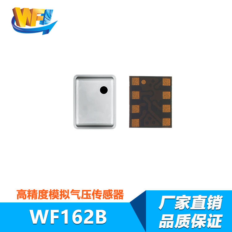 傳感器技術引領汽車行業(yè)安全監(jiān)測新潮流