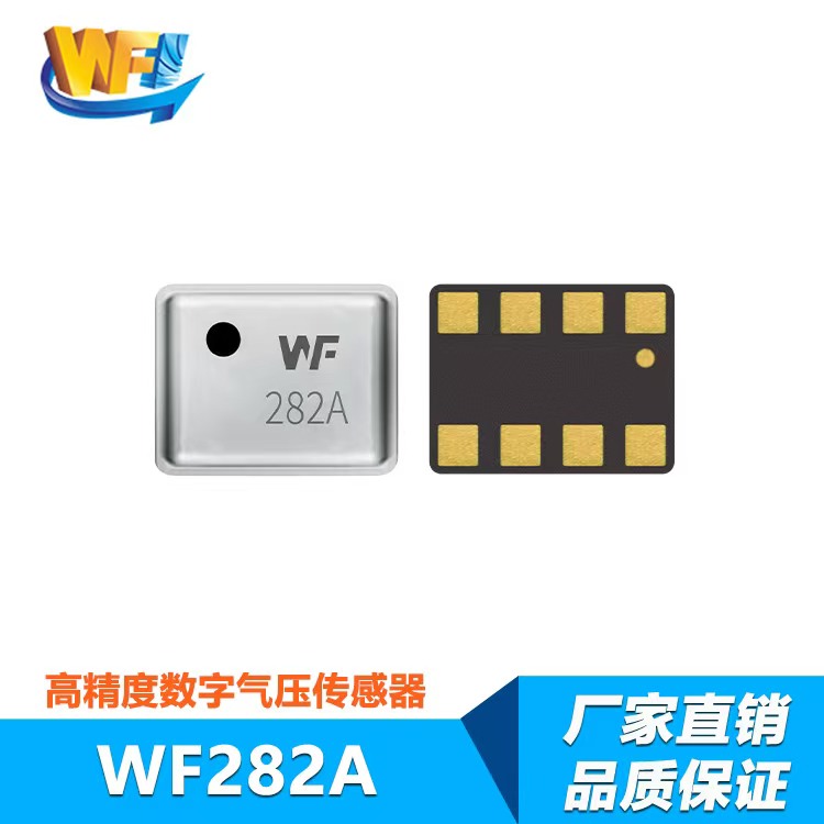 量子傳感器技術突破推動傳感器產(chǎn)業(yè)的新方向 量子傳感器技術突破推動傳感器產(chǎn)業(yè)的新方向