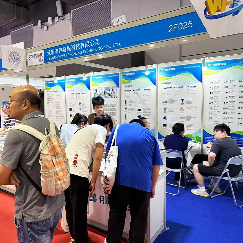偉烽恒攜手新品閃耀第十屆上海傳感器展會(huì)現(xiàn)場(chǎng)