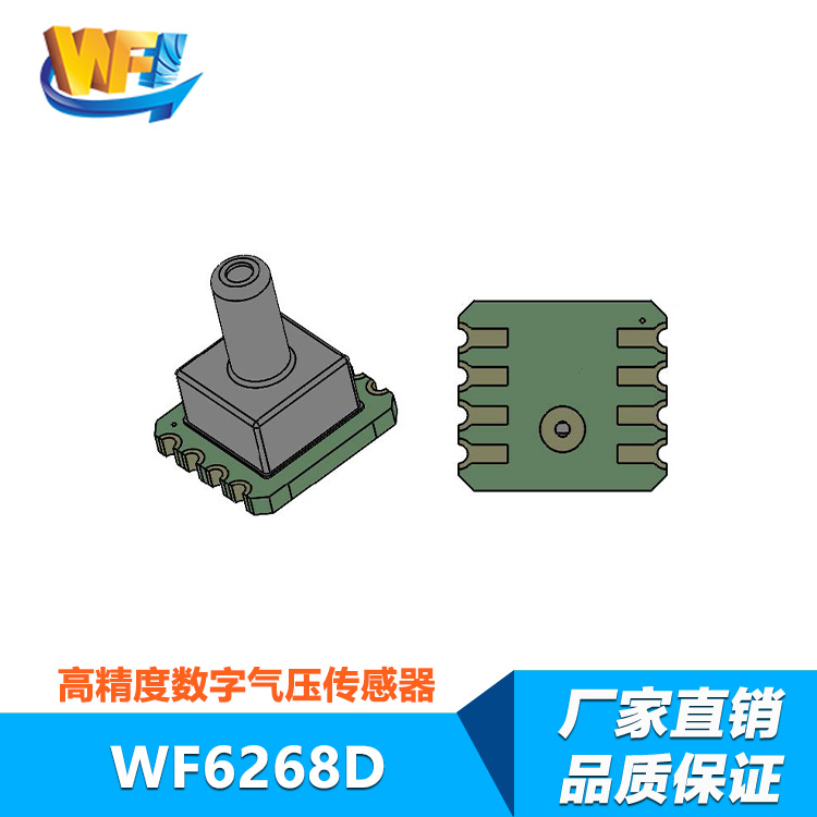 物聯(lián)網(wǎng)時代傳感器技術面臨的新機遇與挑戰(zhàn)