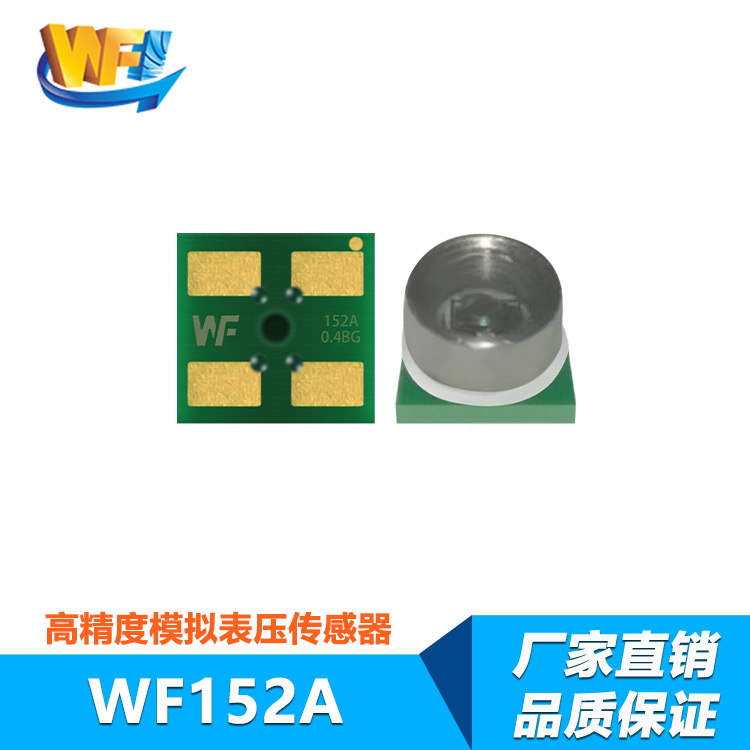 自動化生產(chǎn)線對傳感器技術(shù)性的需求持續(xù)增長