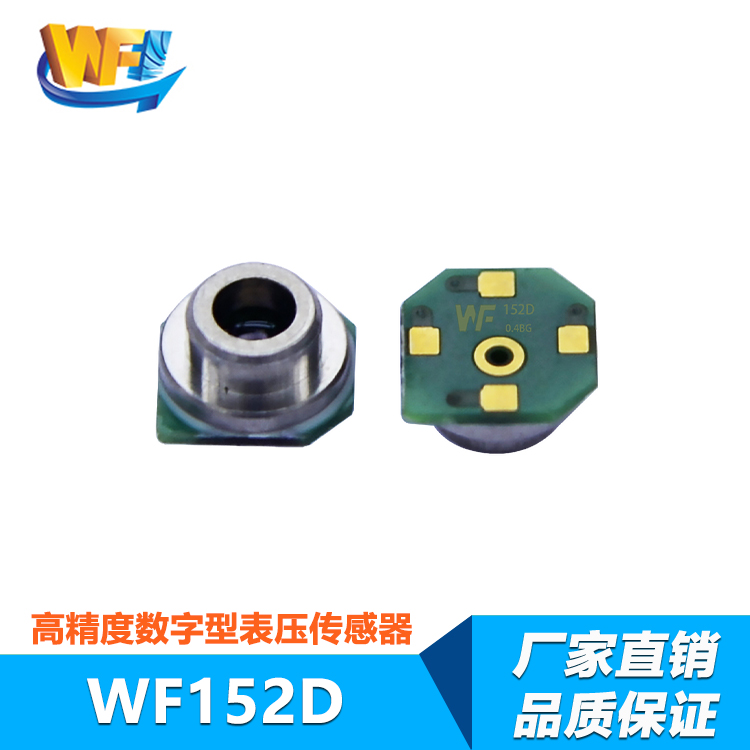 新型傳感器材料應(yīng)用打破傳統(tǒng)技術(shù)瓶頸的變革