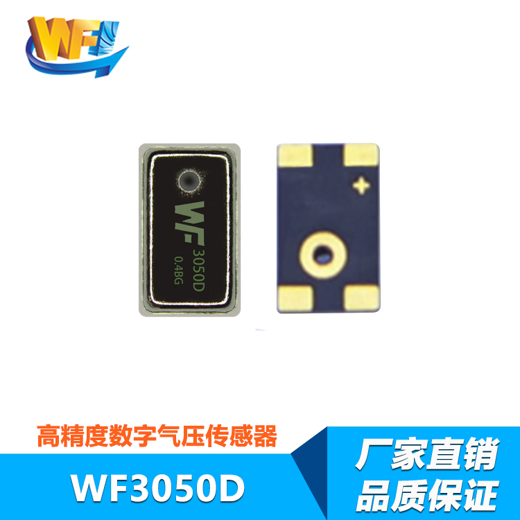 智能穿戴傳感器迎爆發(fā)期引領(lǐng)健康監(jiān)測(cè)新風(fēng)潮