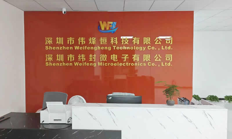 傳感器企業(yè)布局高端領域加速產(chǎn)業(yè)化升級進程