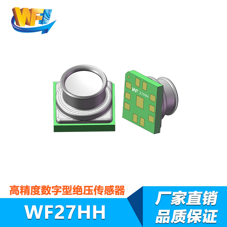 新型環(huán)境監(jiān)測傳感器的發(fā)布推動綠色科技發(fā)展