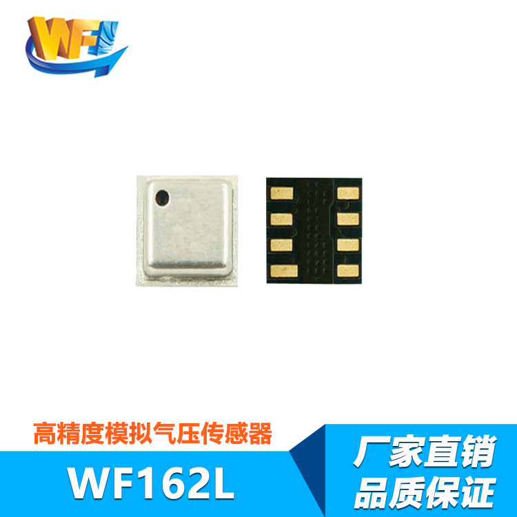 無(wú)人駕駛汽車依靠傳感器技術(shù)的發(fā)展提升安全性