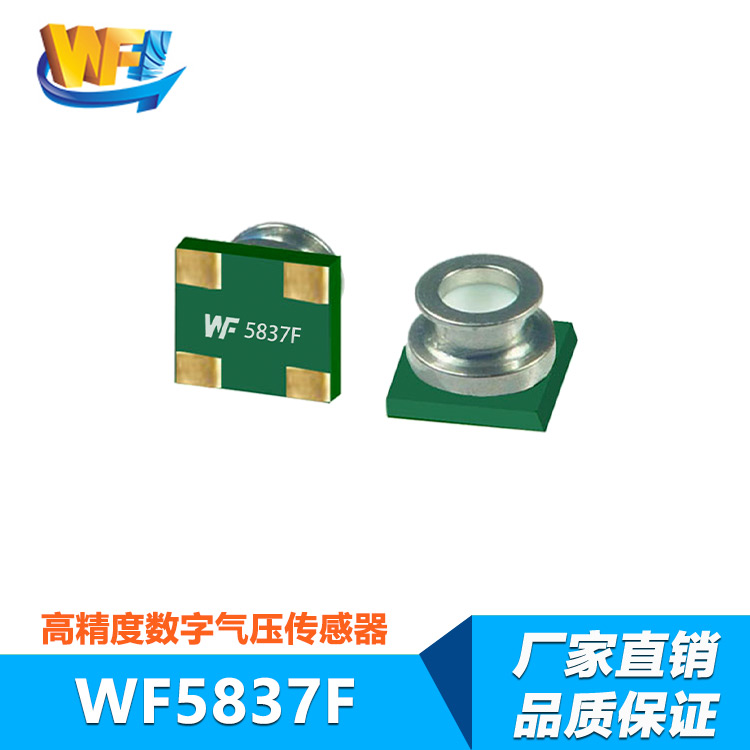 環(huán)境監(jiān)測需求量增加帶動傳感器產(chǎn)品快速發(fā)展