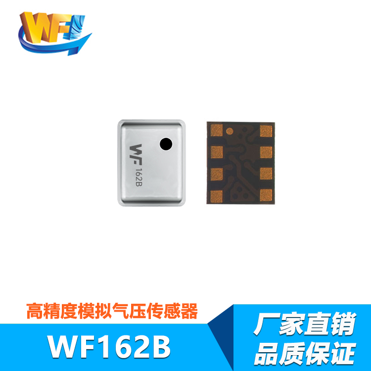 傳感器產(chǎn)業(yè)發(fā)展報告發(fā)布解析未來市場的趨勢