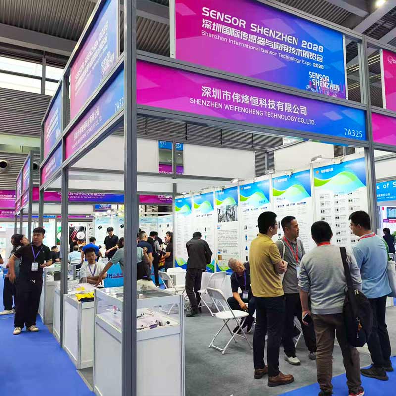 偉烽恒亮相2026深圳國際傳感器展會(huì)引領(lǐng)技術(shù)創(chuàng)新
