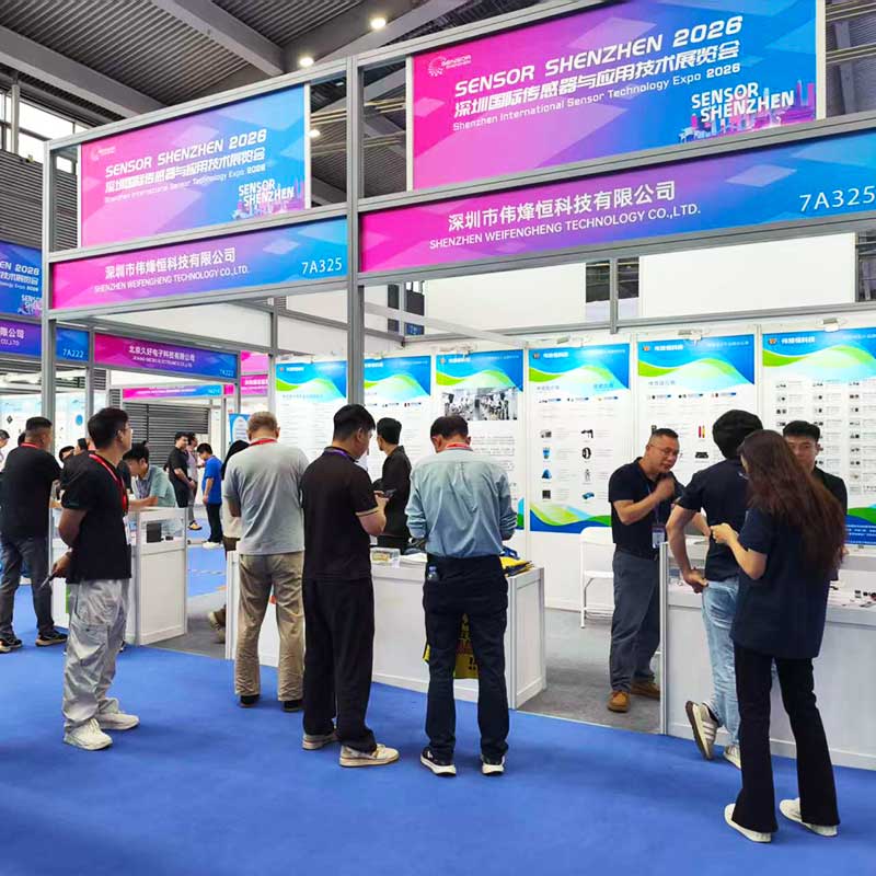 偉烽恒亮相2026深圳國際傳感器展會(huì)引領(lǐng)技術(shù)創(chuàng)新