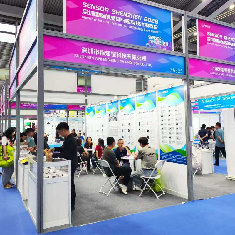 偉烽恒亮相2026深圳國際傳感器展會(huì)引領(lǐng)技術(shù)創(chuàng)新
