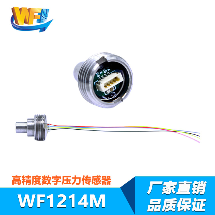 智能化傳感器的快速發(fā)展成為科技領(lǐng)域熱門方向