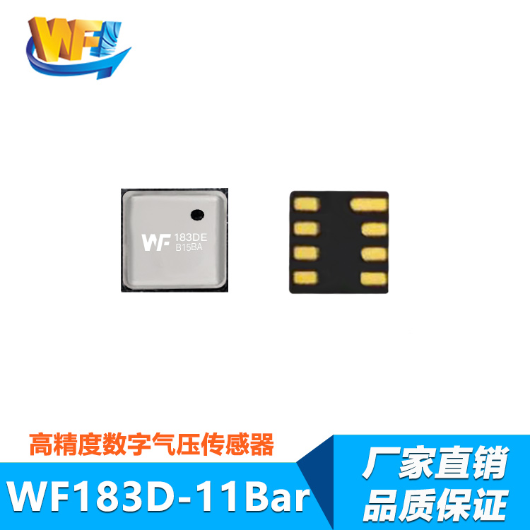 國內(nèi)傳感器產(chǎn)業(yè)快速化成長規(guī)模呈現(xiàn)擴大趨勢
