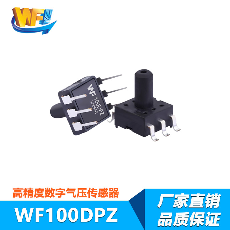 最新傳感器研究成果公布引領(lǐng)行業(yè)發(fā)展新潮流