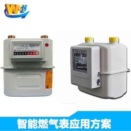 智能燃?xì)獗斫鉀Q方案